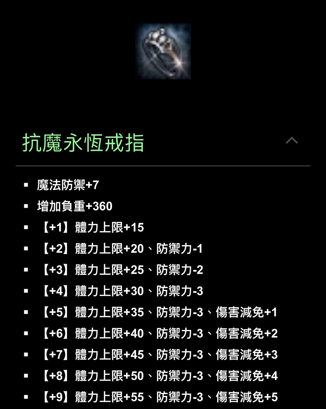 戒指3.jpg
